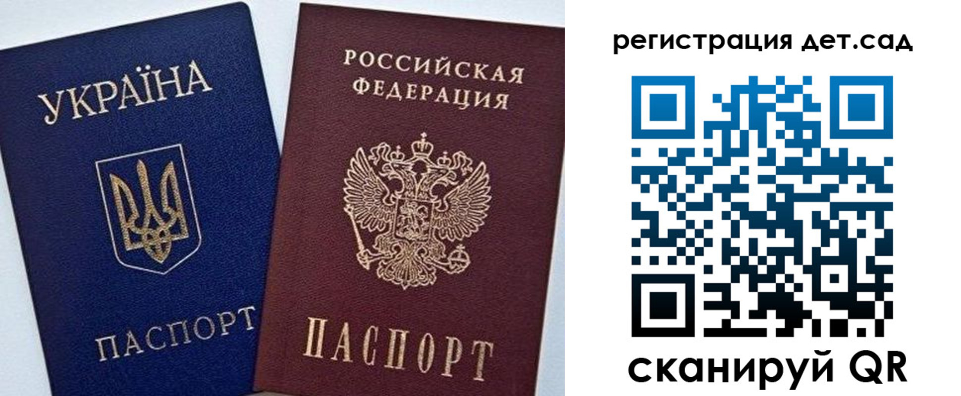 временная регистрация надежно в Сольцах