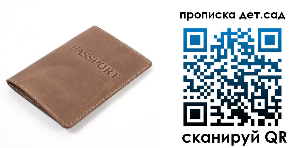 временная регистрация адрес в Сольцах