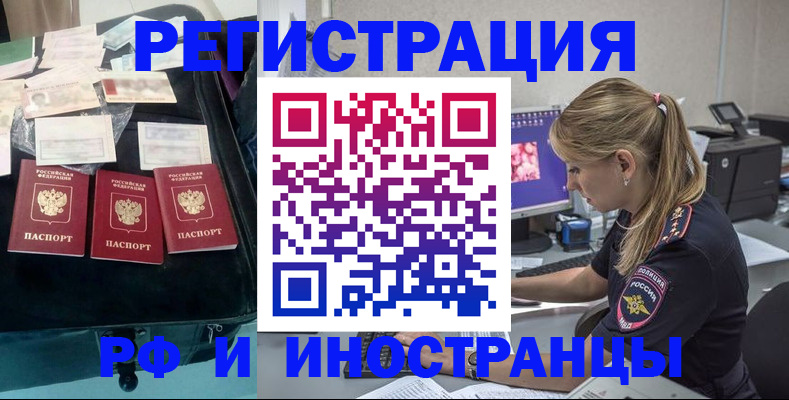 регистрация для дет. сада в Сольцах