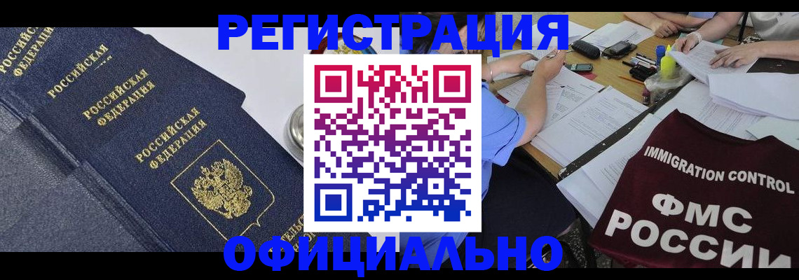 форма 3 в Сольцах