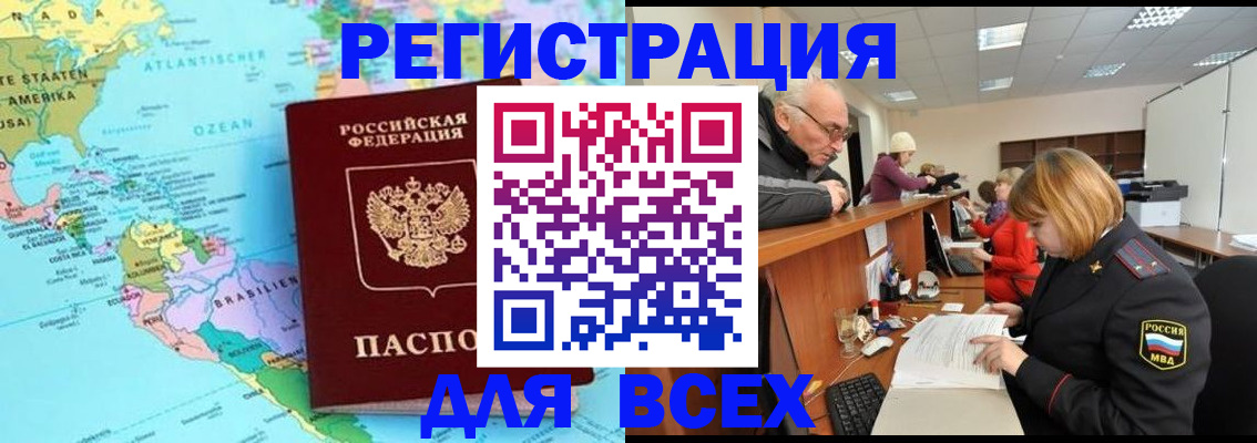 прописка в квартире в Сольцах